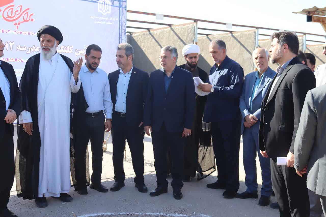 آغاز عملیات اجرایی احداث مدرسه ۱۲ کلاسه درویشیه با مشارکت شرکت بهره‌برداری نفت و گاز کارون