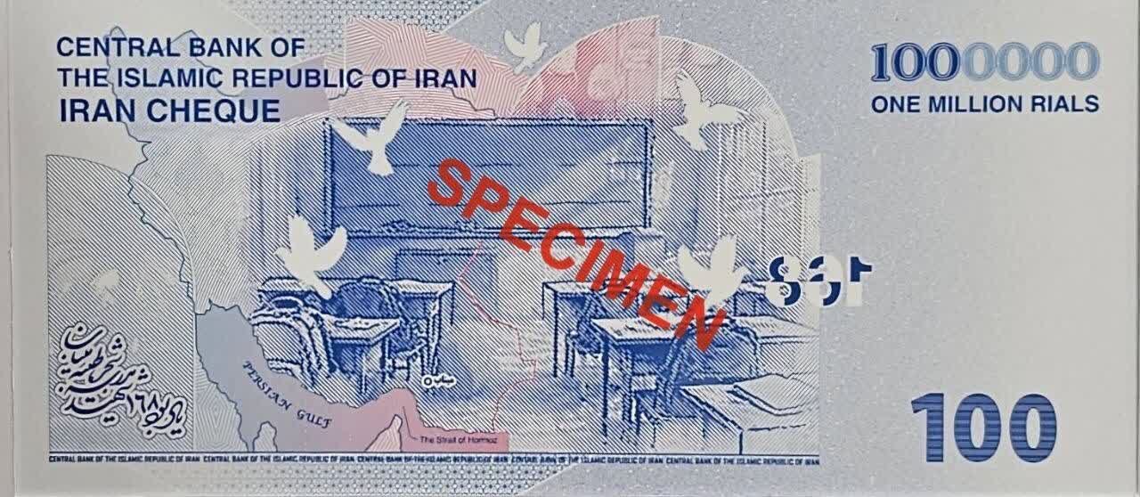 چک‌پول ۱۰۰ هزار تومانی جدید با تصویر یادمان شهدای مدرسه میناب منتشر شد