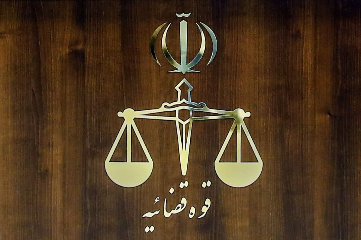 قوه قضائیه: دو نفر از عوامل اغتشاشات دی ۱۴۰۴ در مشهد اعدام شدند