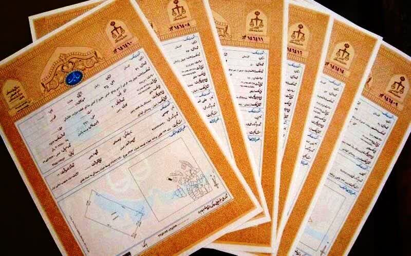 آغاز جایگزینی تدریجی سند تک‌برگ با سند مالکیت الکترونیک