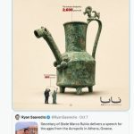 پاسخ سفارت ایران به اظهارات روبیو