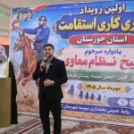 اختتامیه نخستین رویداد سوارکاری استقامت خوزستان؛ گامی بلند در مسیر احیای ورزش‌های اصیل در شهرستان کارون